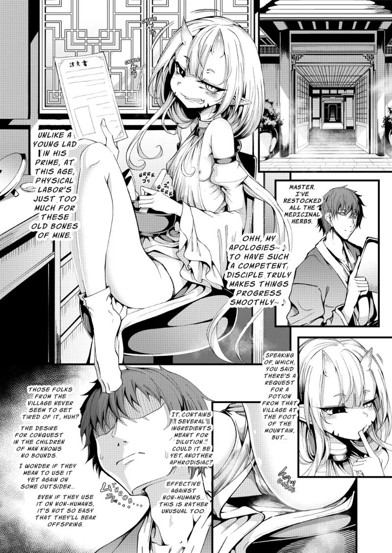 Deshi wa Osu, Nenrei Fushou no Shishou wa Mesu M.P.vol.28 | The Disciple, is a Male. His Master, is a Female. page 4 full
