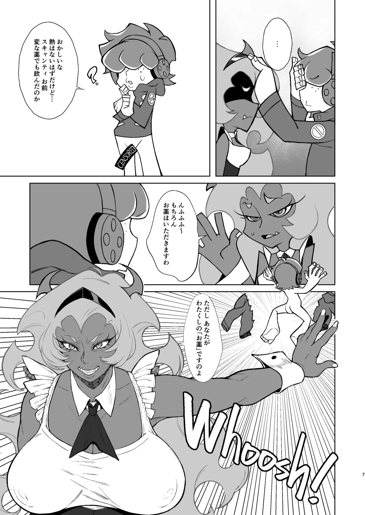 SCARLET RED RULES page 7 full