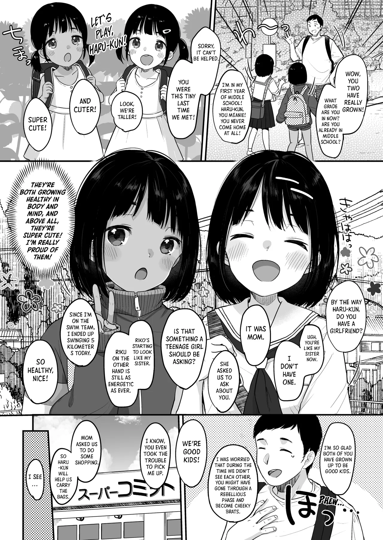 Shoka no Soukyokusen | Twin Curves of Early Summer page 3 full