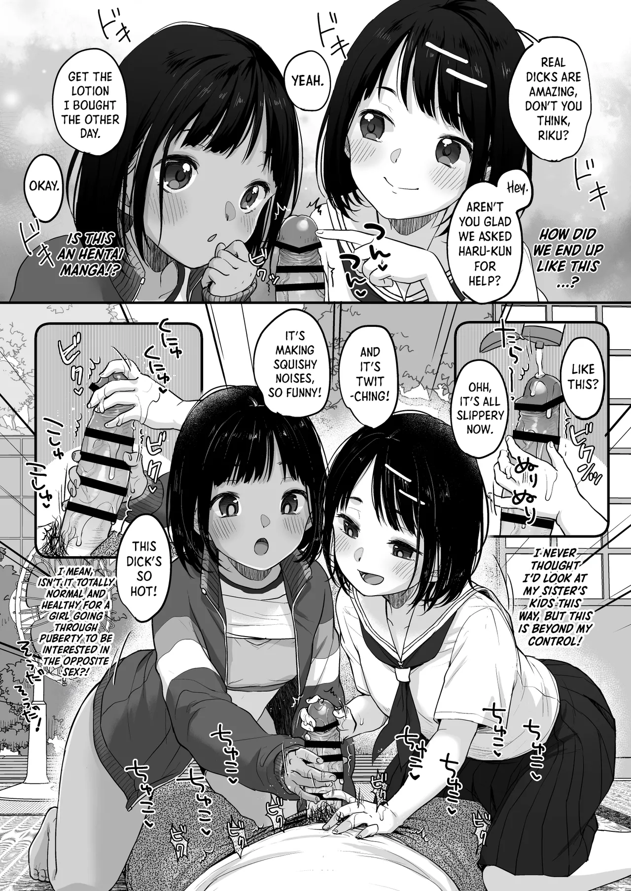 Shoka no Soukyokusen | Twin Curves of Early Summer page 7 full