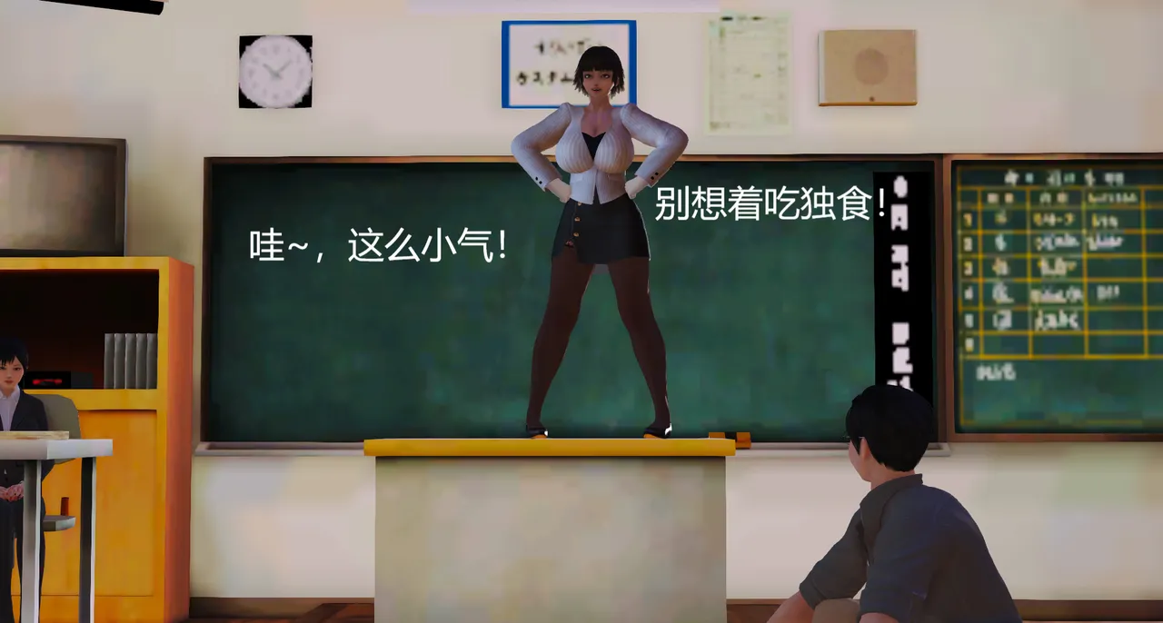 诡校 1-2.5 page 10 full