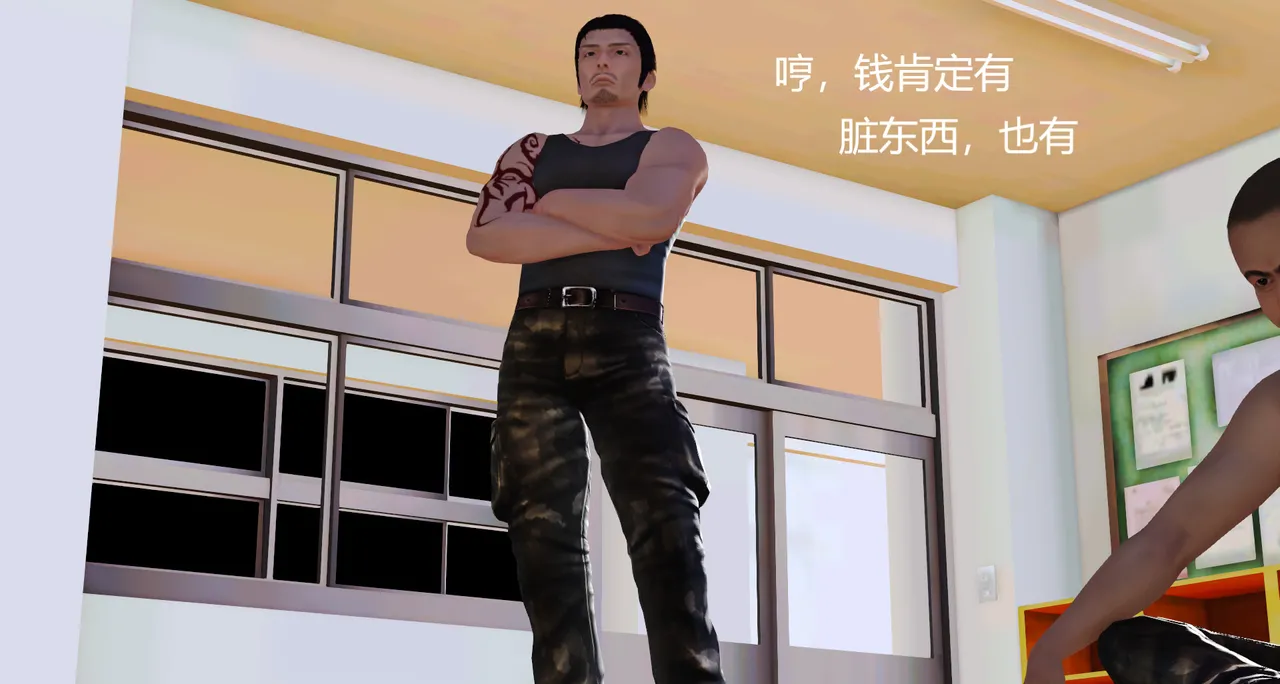 诡校 1-2.5 page 4 full