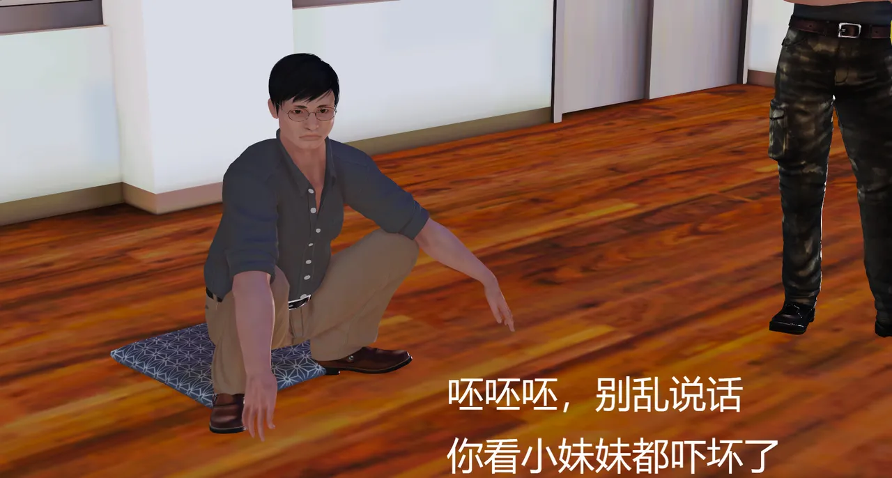 诡校 1-2.5 page 5 full