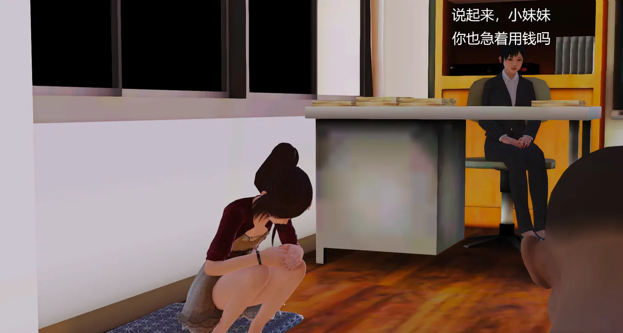 诡校 1-2.5 page 8 full