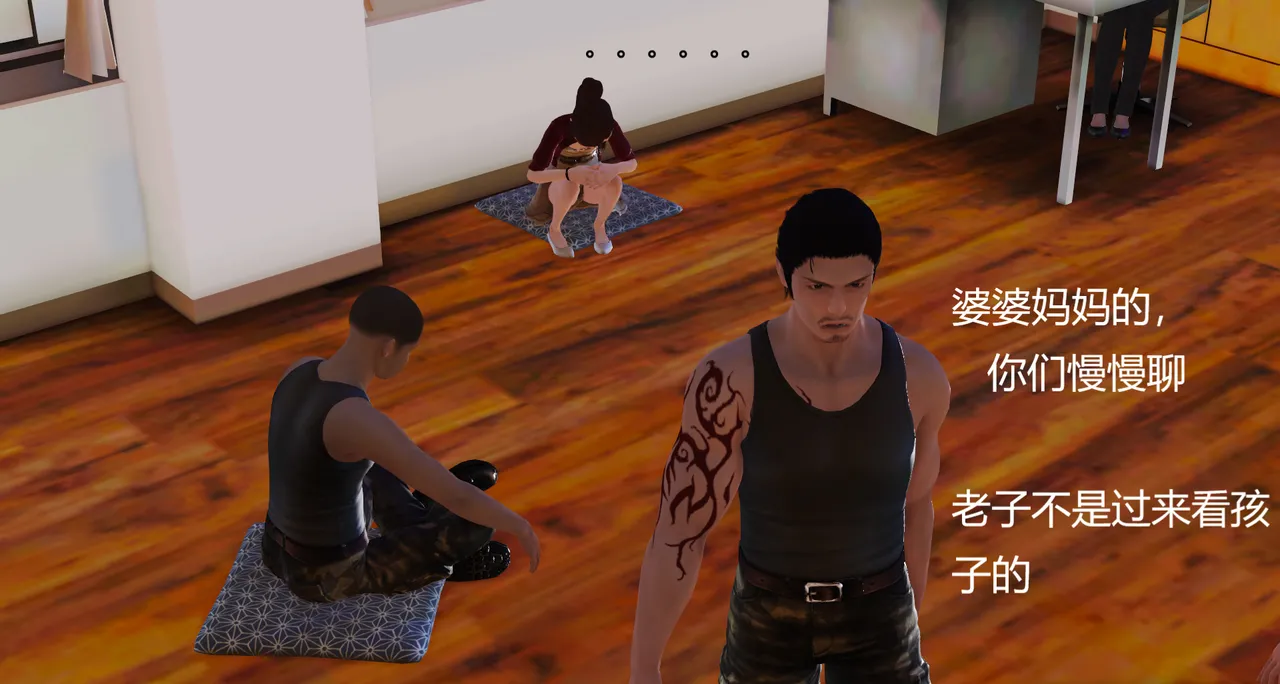 诡校 1-2.5 page 9 full