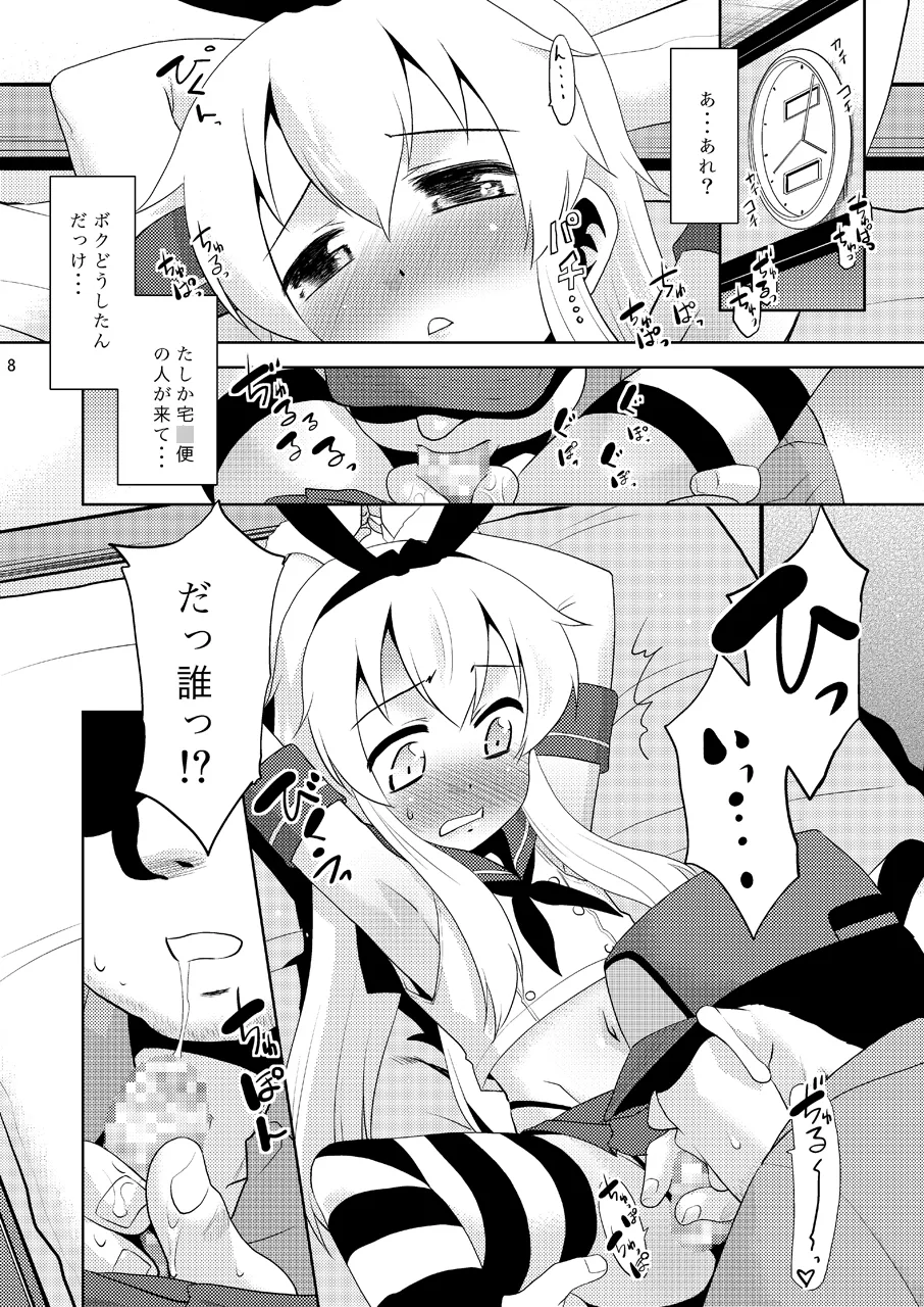 Asa okitara Shimakaze-kun ni nattetandaga dou sureba ii? page 7 full