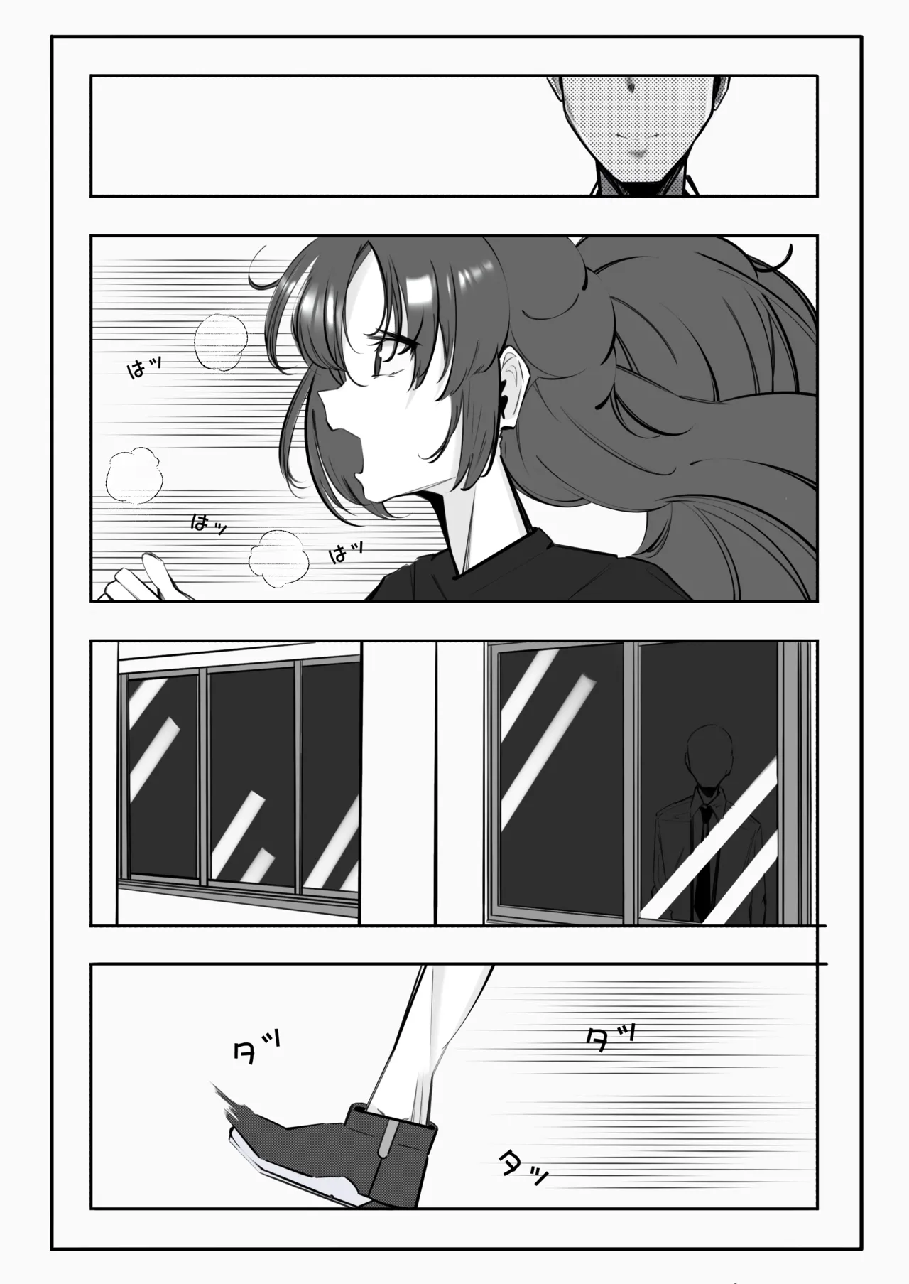 Tame x Tame x Tame page 3 full