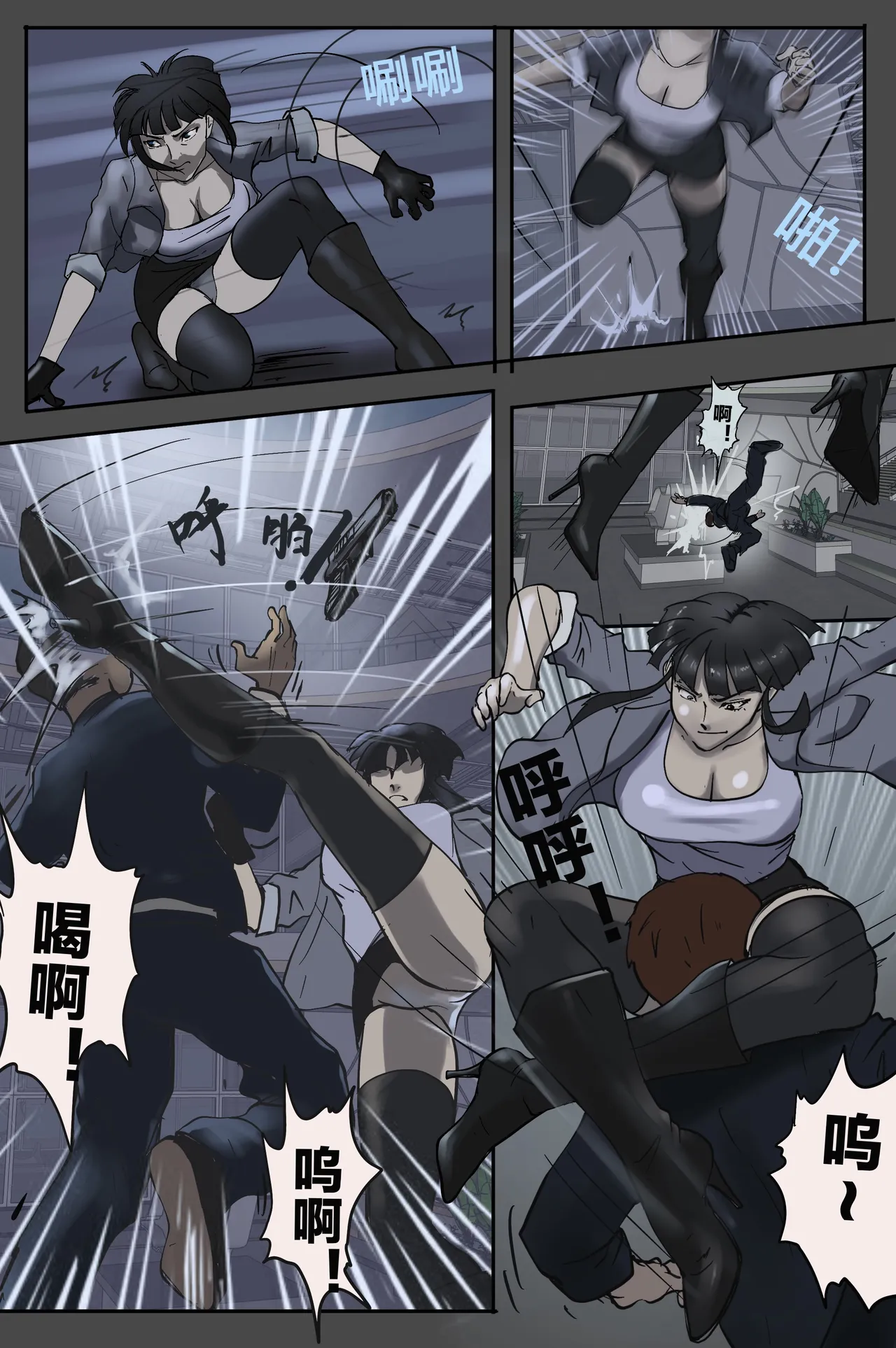 ［最初的神］壞人是弟弟（r18g） page 6 full