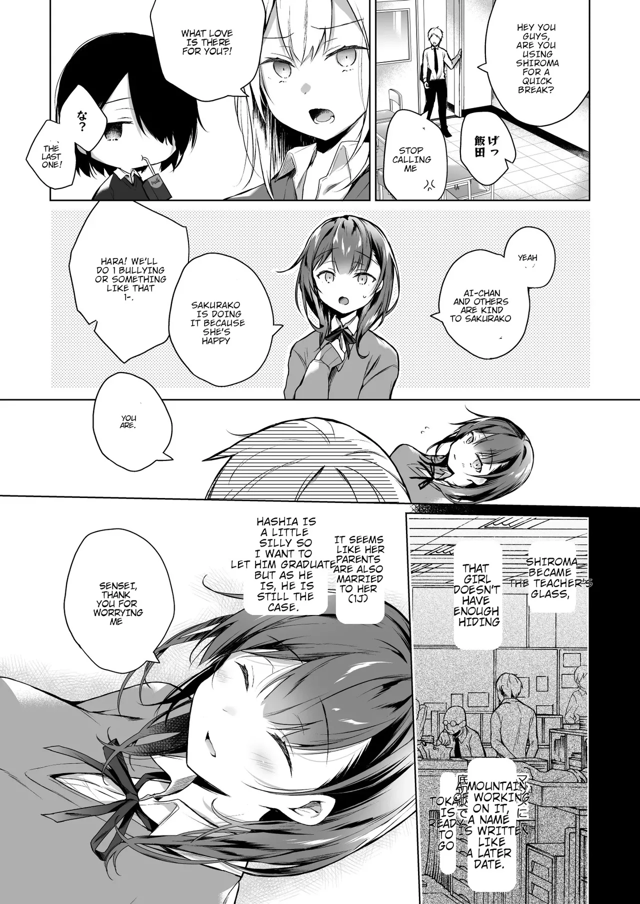 Meshimazu datta Yome no Ryouri ga Totsuzen Oishiku Natta Wake page 8 full