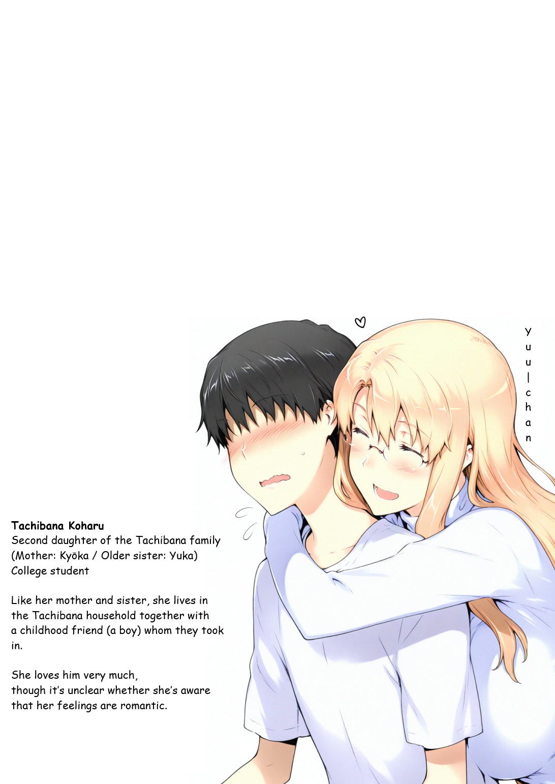 Tachibana Family Route B  1 page 2 full