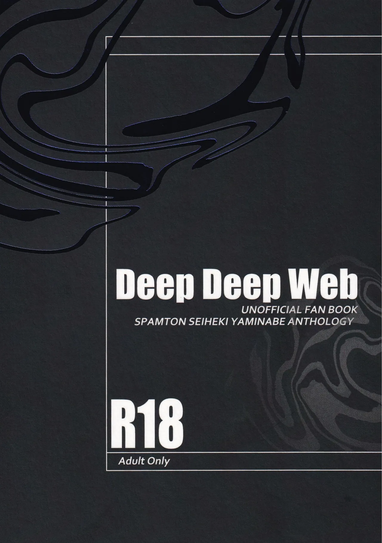 Deep Deep Web page 1 full