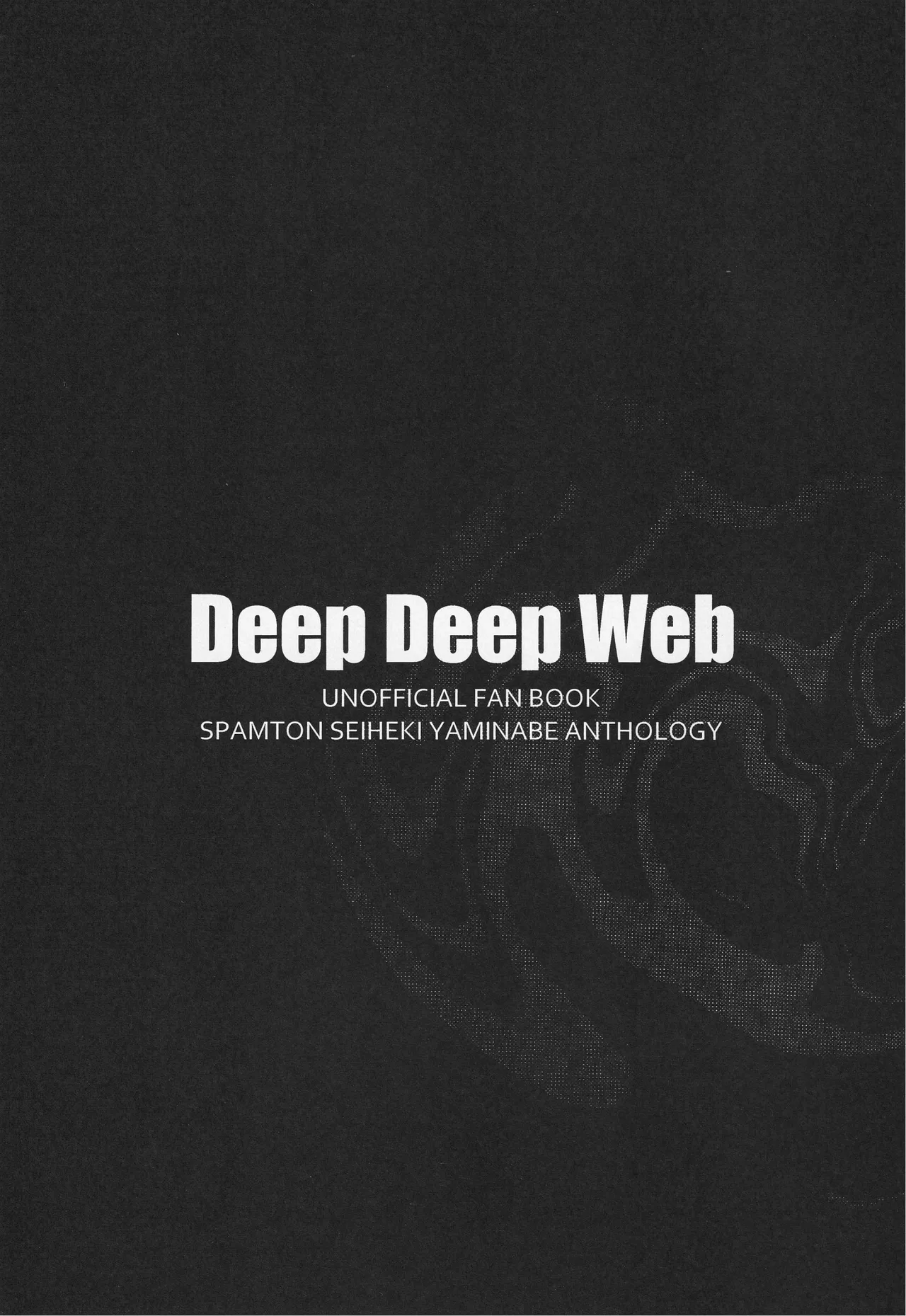 Deep Deep Web page 2 full