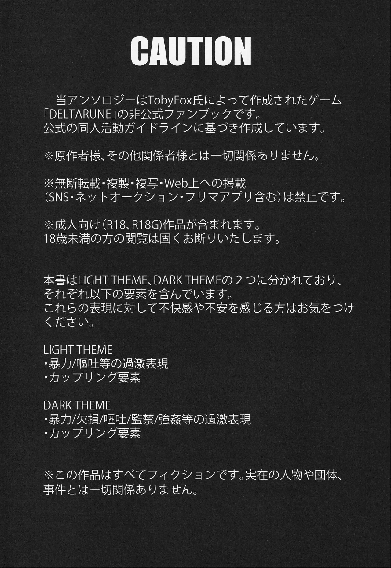 Deep Deep Web page 3 full