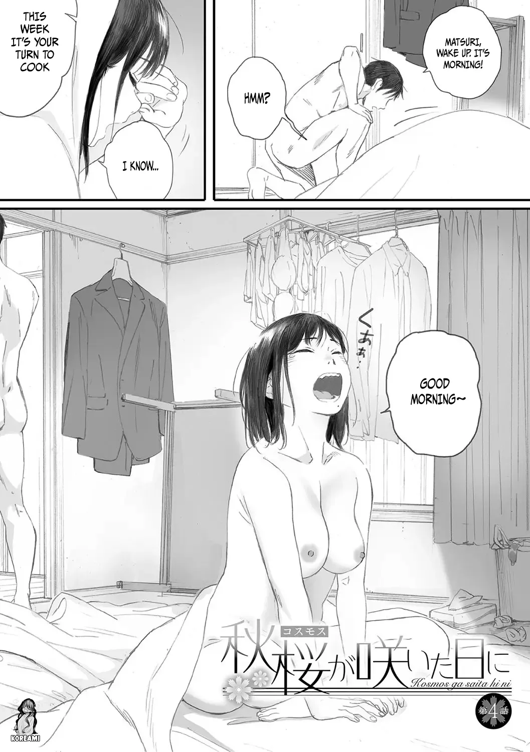 Kosmos ga Saita Hi ni Ch. 4 page 4 full