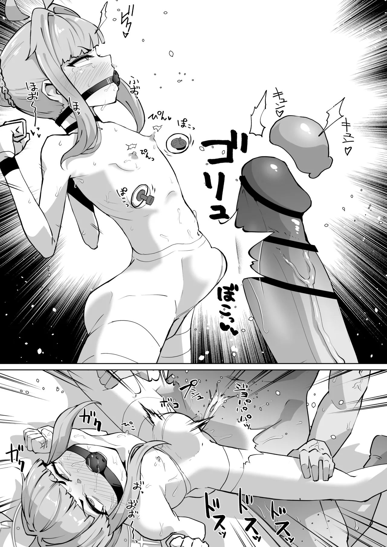 不知火カヤの拘束＆ケツイキ＆チクイキ祭り！ page 7 full