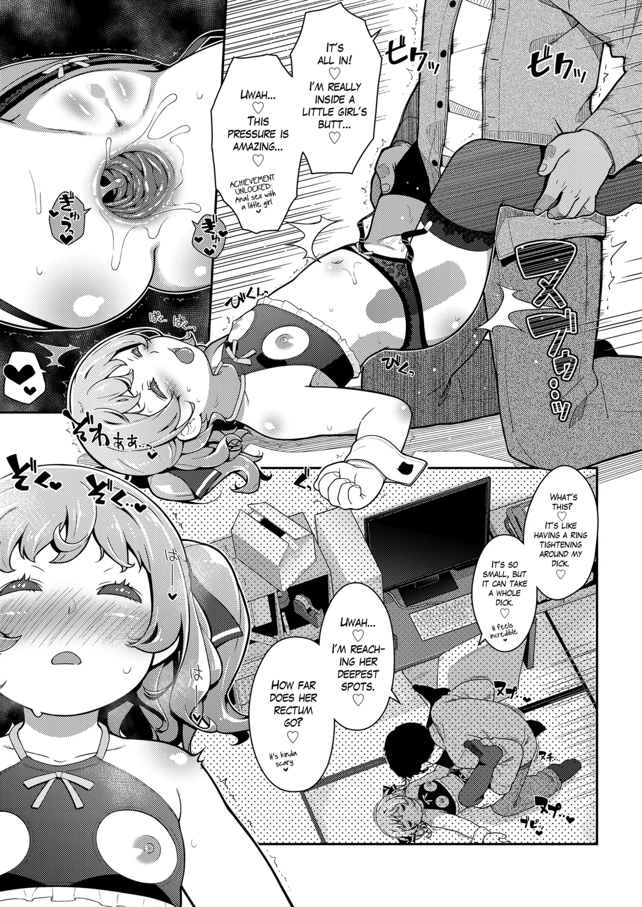 Super Legal page 7 full