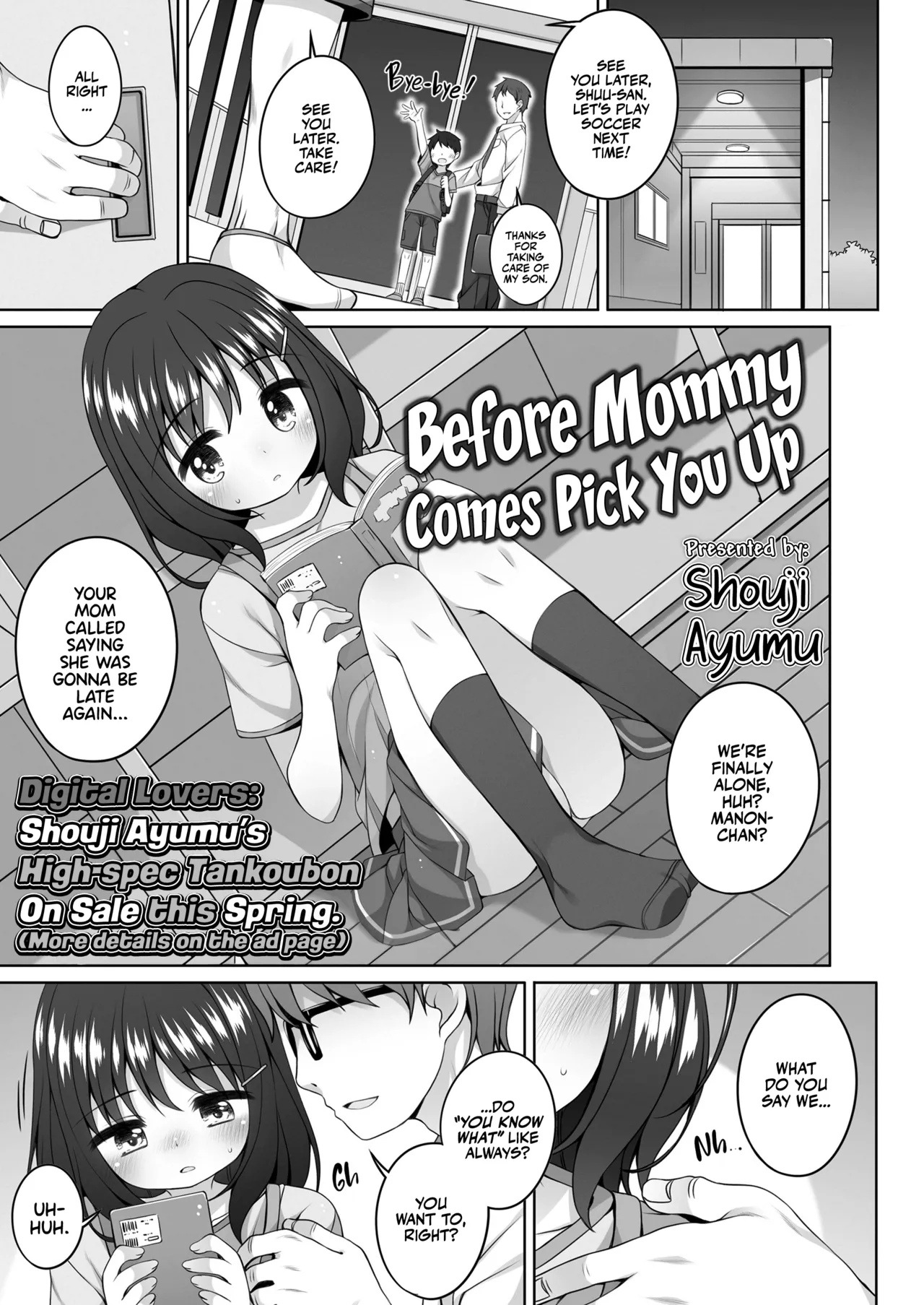 Omukae ga Kuru Mae ni | Before Mommy Comes Pick you Up! page 1 full