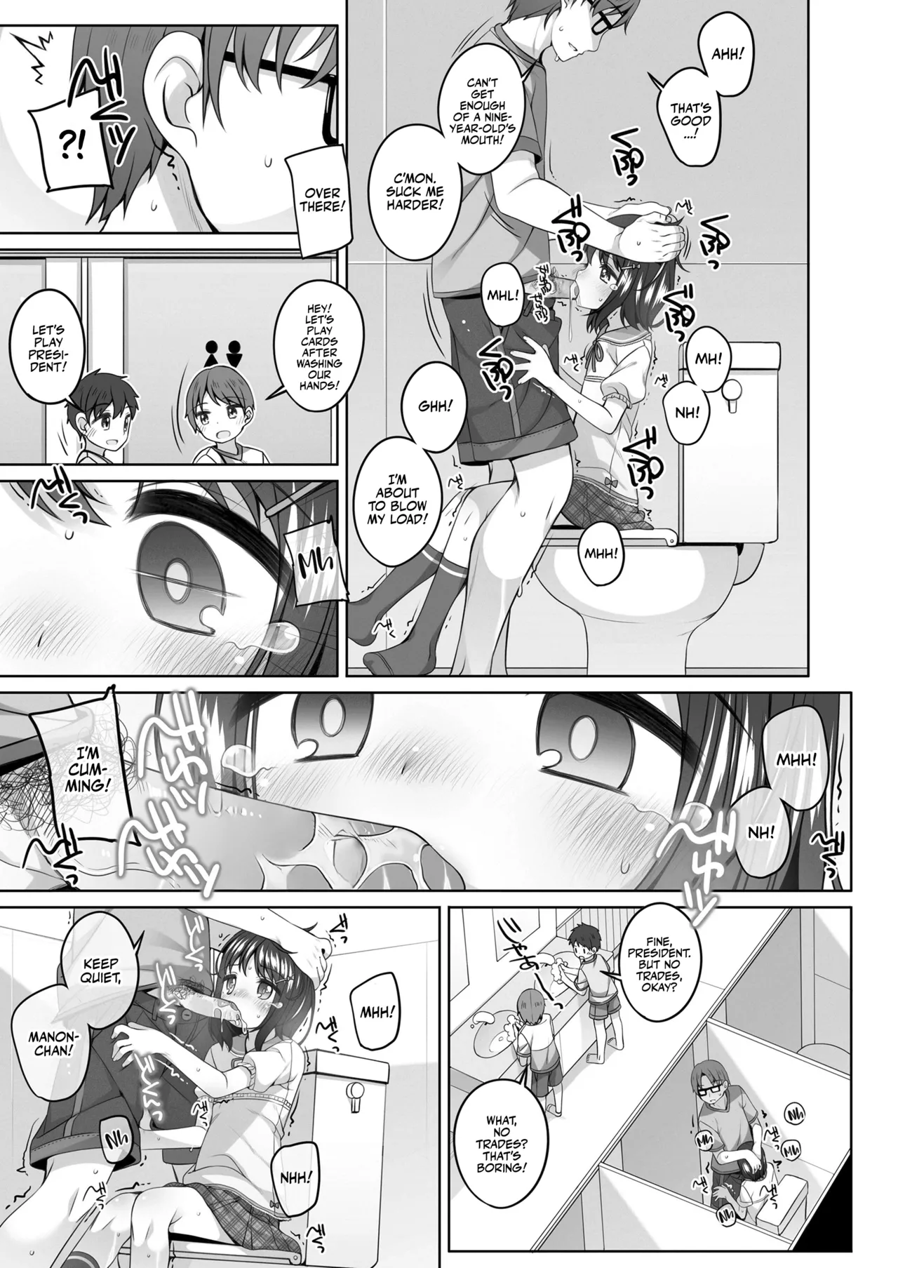 Omukae ga Kuru Mae ni | Before Mommy Comes Pick you Up! page 9 full