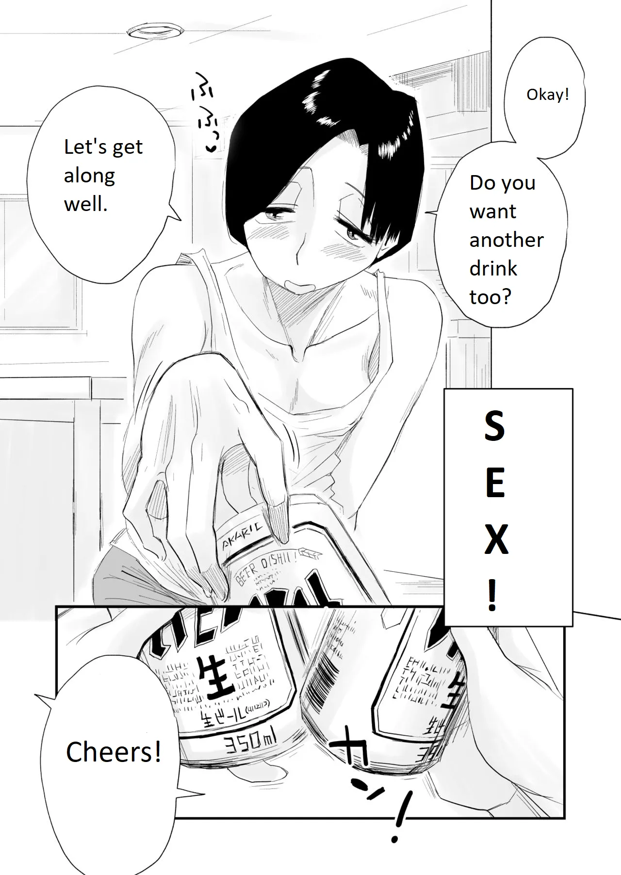 Greedy Sex with a Small Breasted 46 Year Old Aunt page 6 full