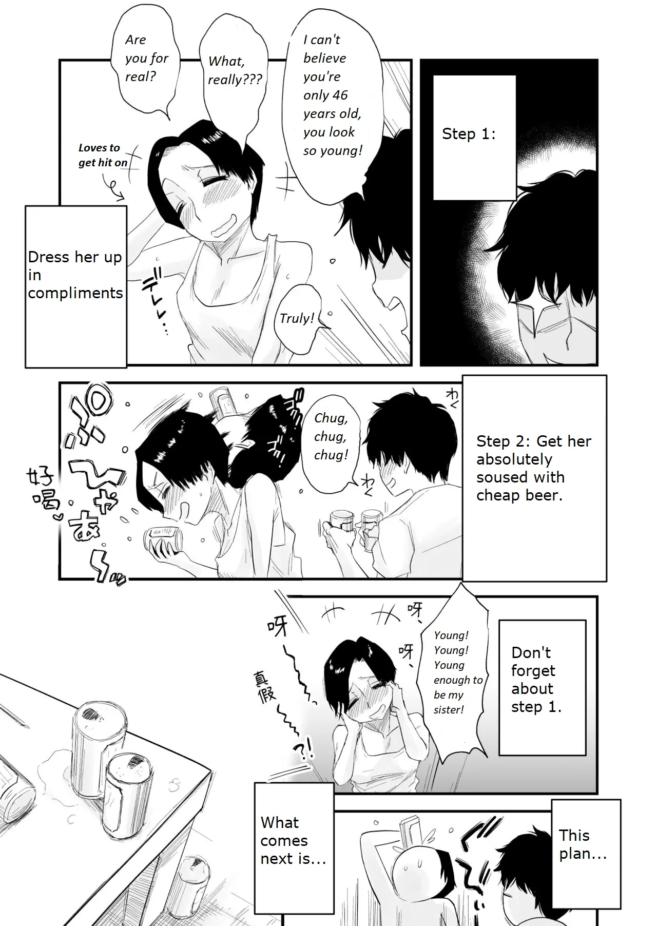 Greedy Sex with a Small Breasted 46 Year Old Aunt page 7 full