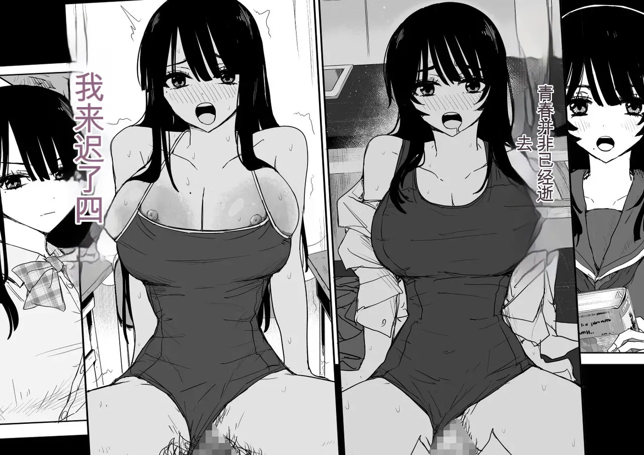 Oshiego Kiss Hame Nikki 2 Iyagaru Oshiego ni Sukumizu Kisete Oppai Nyuurin Shaburimakuru（AI机翻） page 4 full