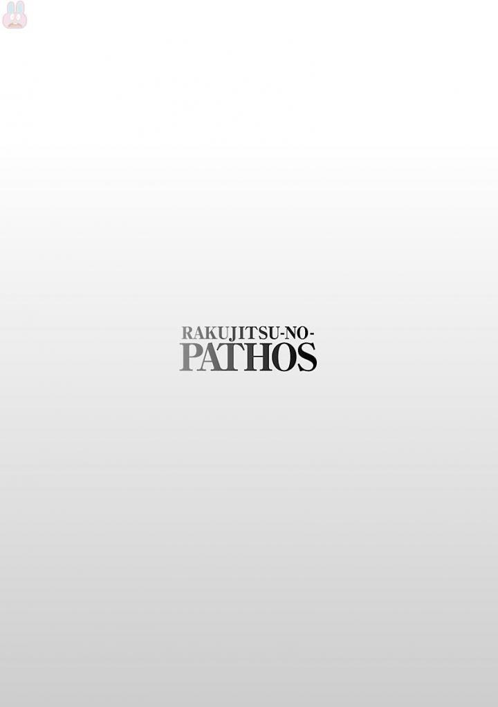 Rakujitsu no Pathos 5 page 8 full