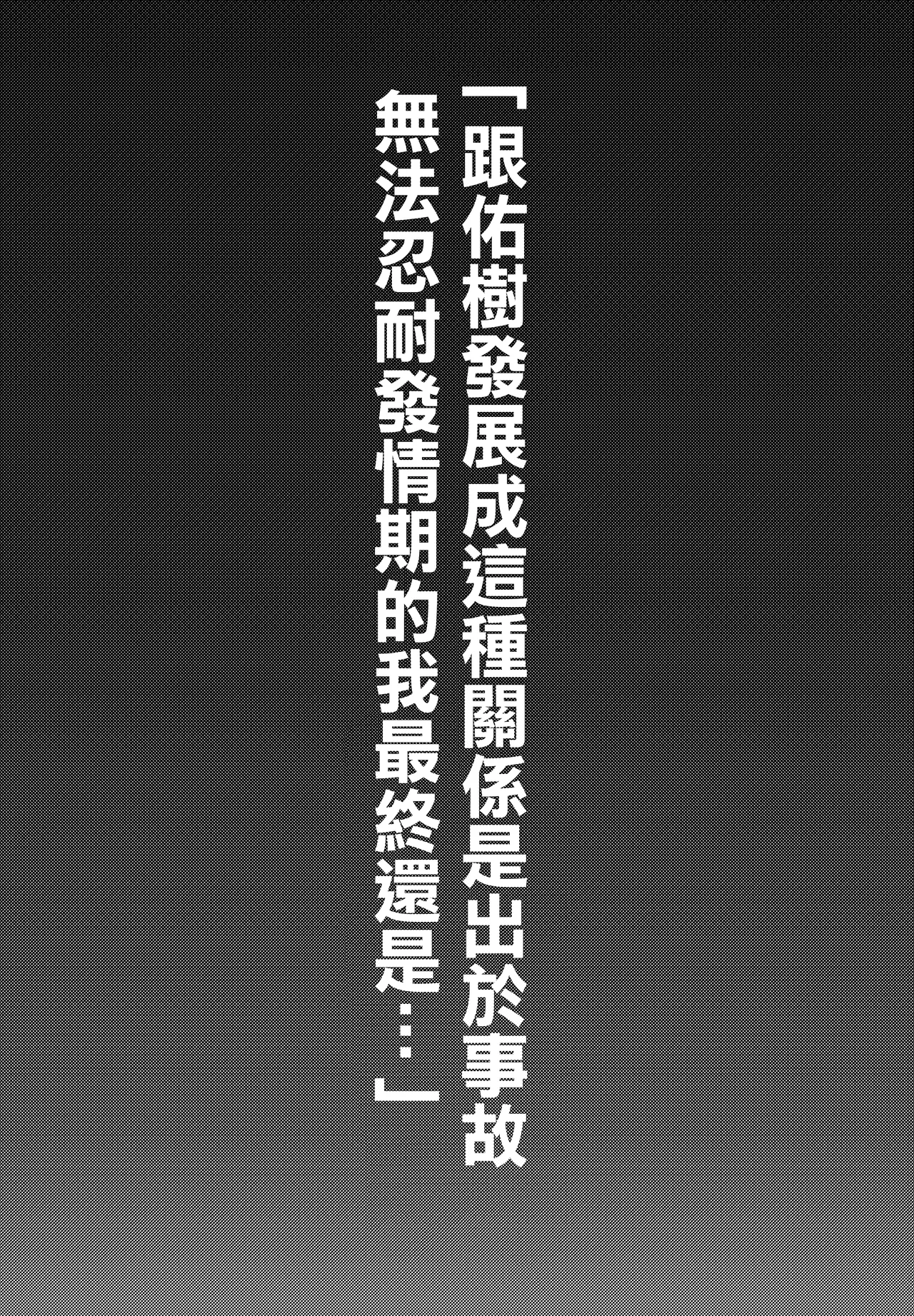 キャルちゃんといっしょ! page 3 full