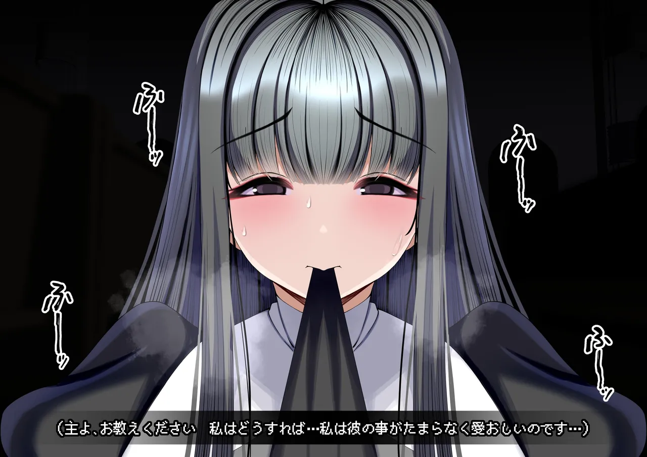 見守りシリーズ外伝 ユズハ編本編 page 10 full