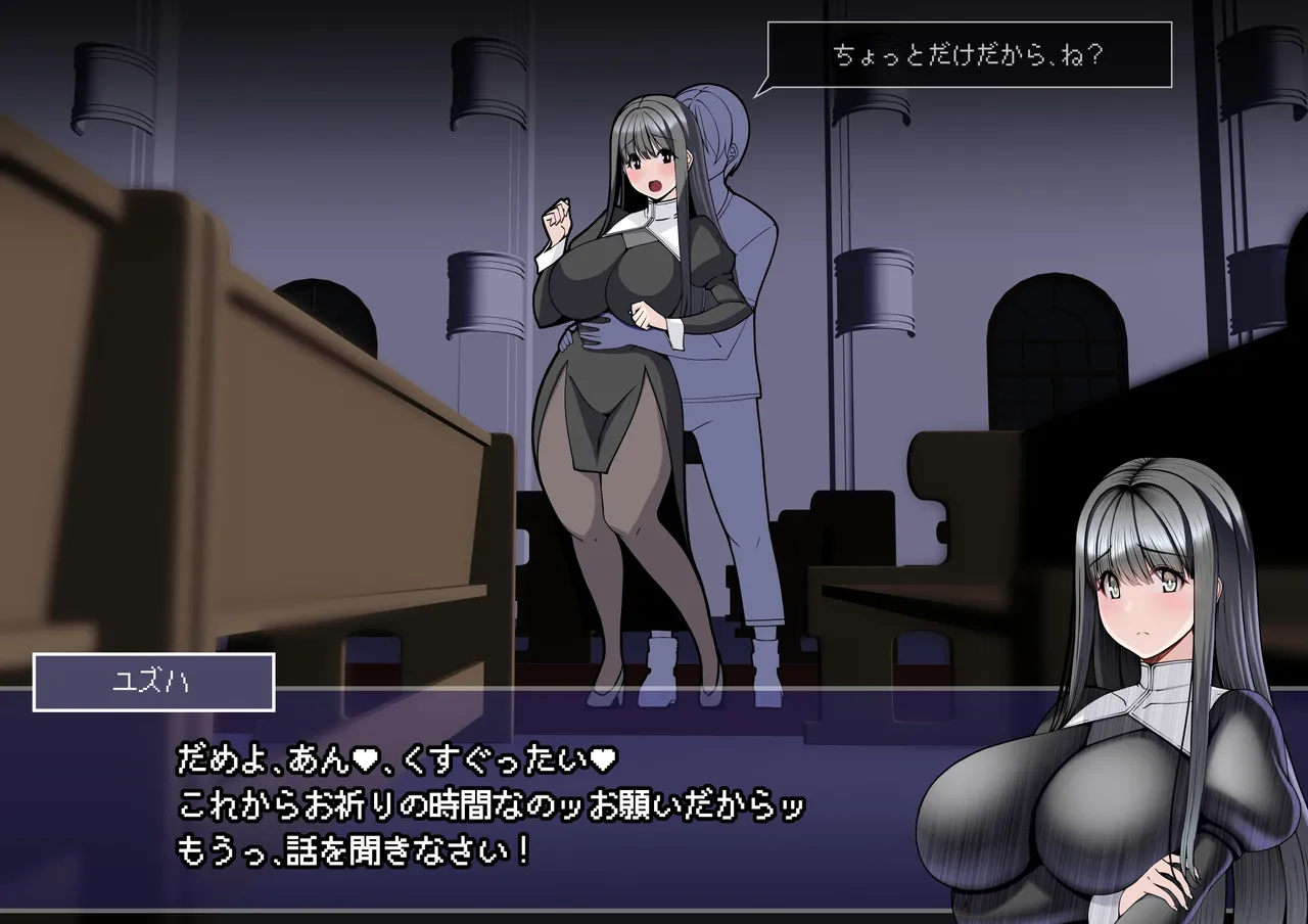 見守りシリーズ外伝 ユズハ編本編 page 5 full