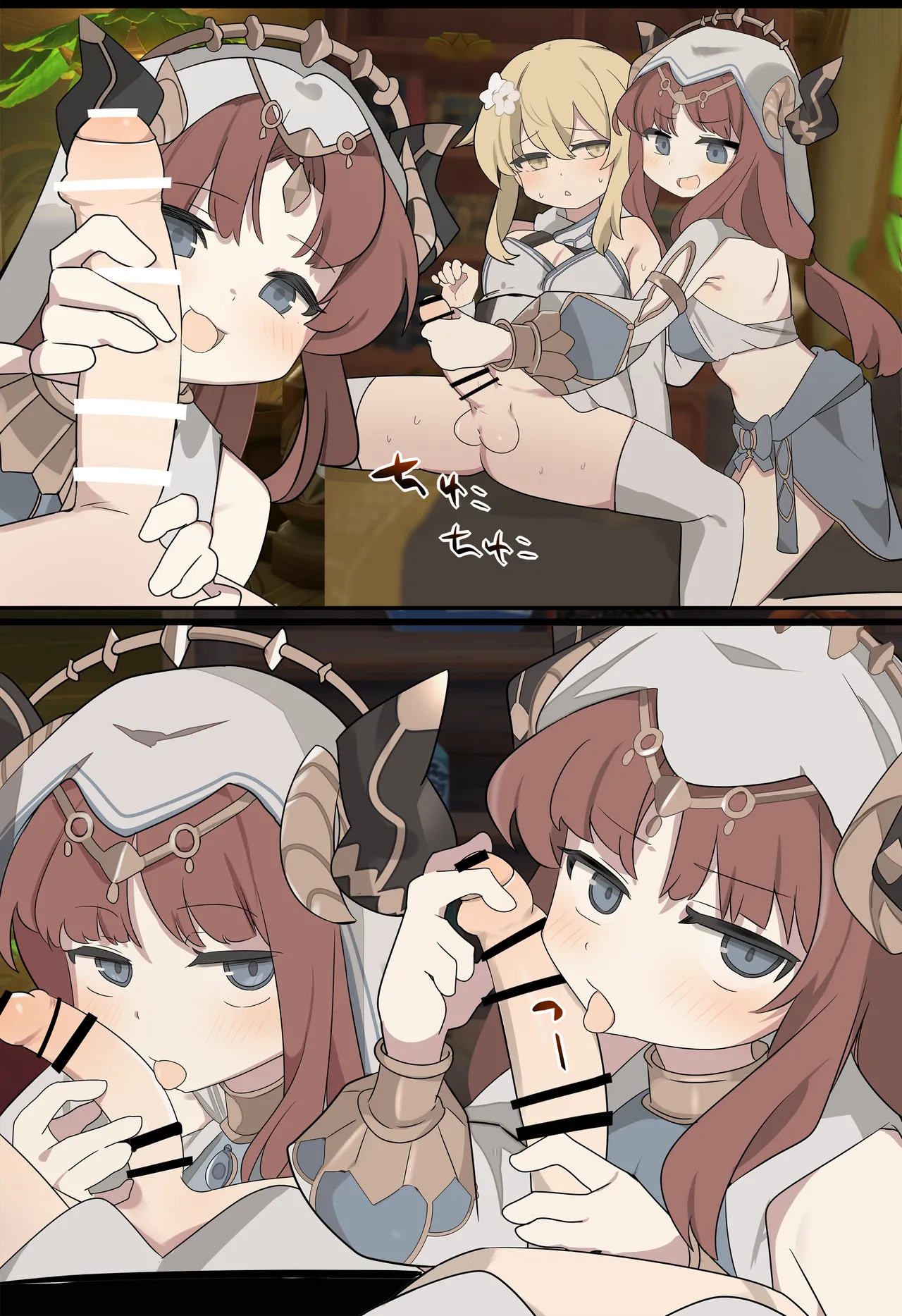 ニィロウ page 6 full