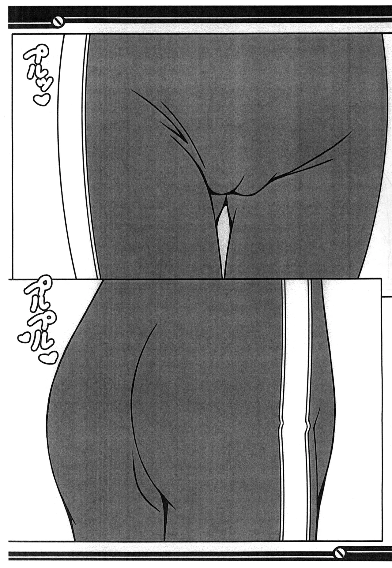 PLE PLE PROTOCOL     Falcon's Nest page 7 full