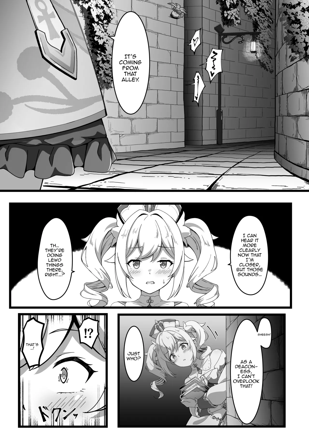 Issho ni Seichou Shichaimashou! | Let's Grow Together! page 5 full