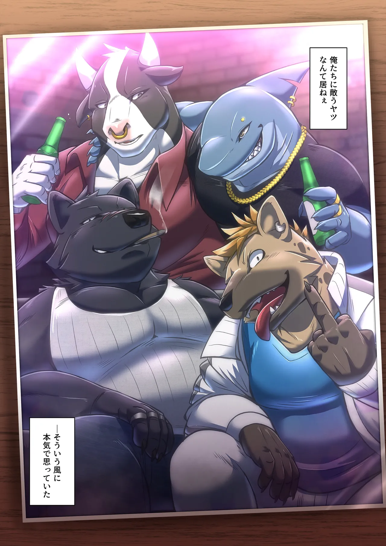 ミッドサイズ_風俗堕ち page 3 full