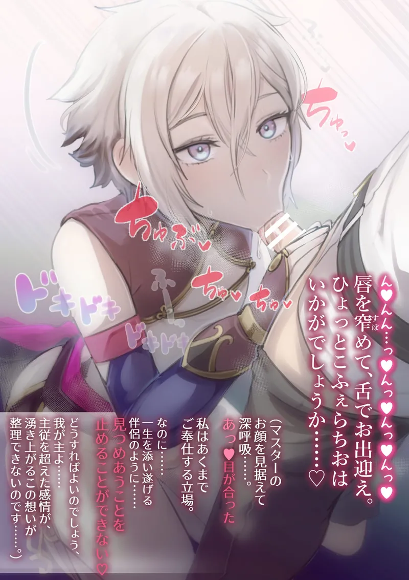 Koin kobi page 4 full