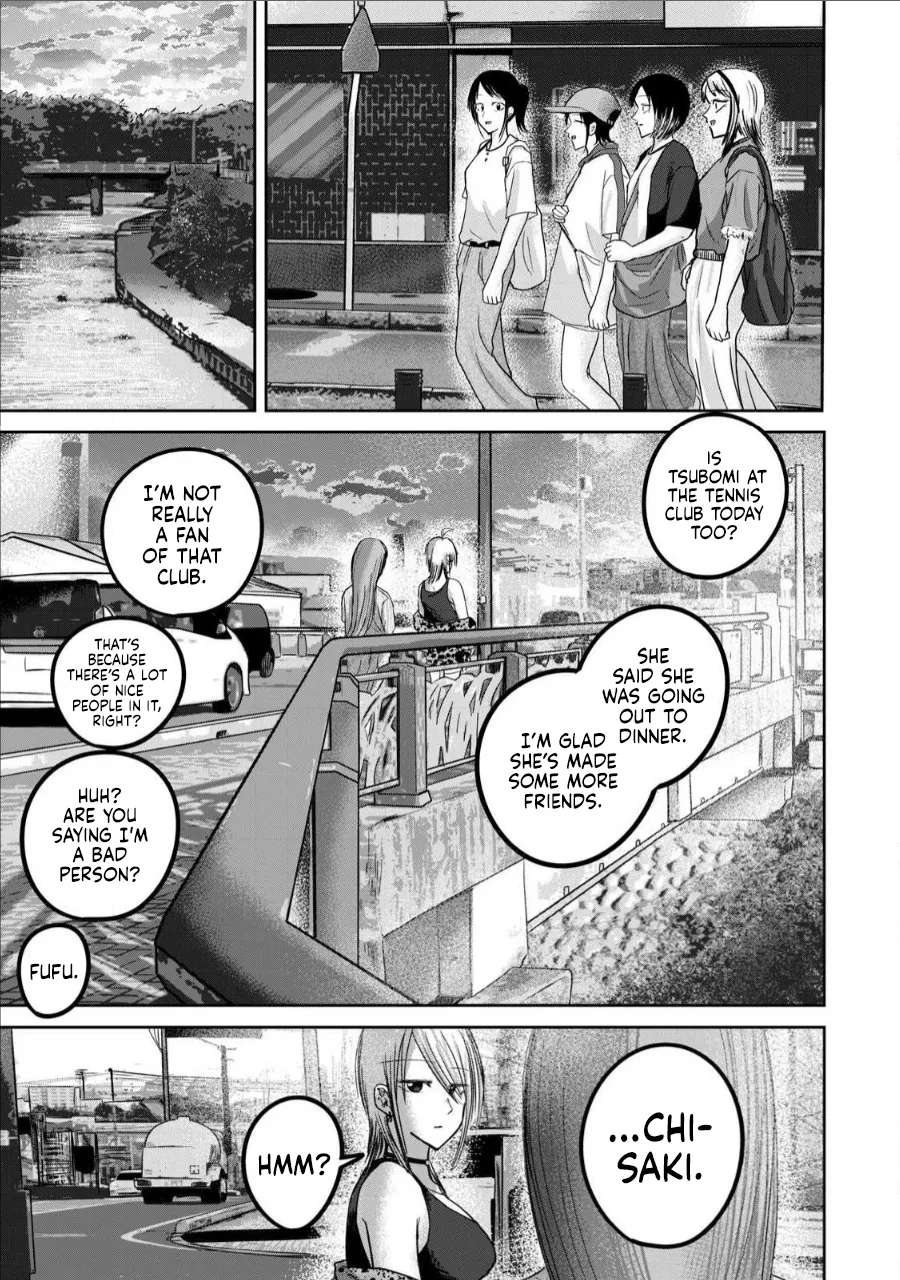 Ueno-kun wa Kaihatsu-zumi Dai 66 wa | Ueno-kun Has Been Developed Chapter 66 page 7 full