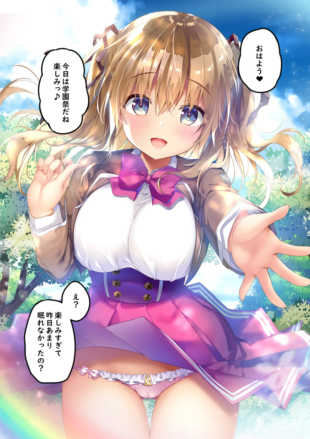 (COMIC1☆26) [きのこのみ (kino)] 放課後♡バニーガール 7 クラスのギャルとヤリ部屋で [DL版] Hentai - Raw  16