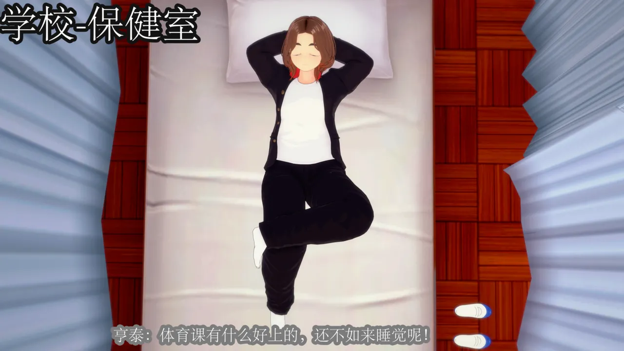 奥特女老师1 page 1 full