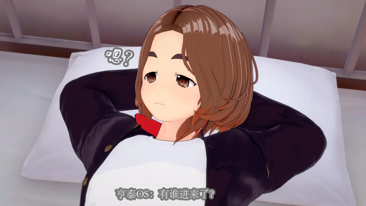 奥特女老师1 page 4 full