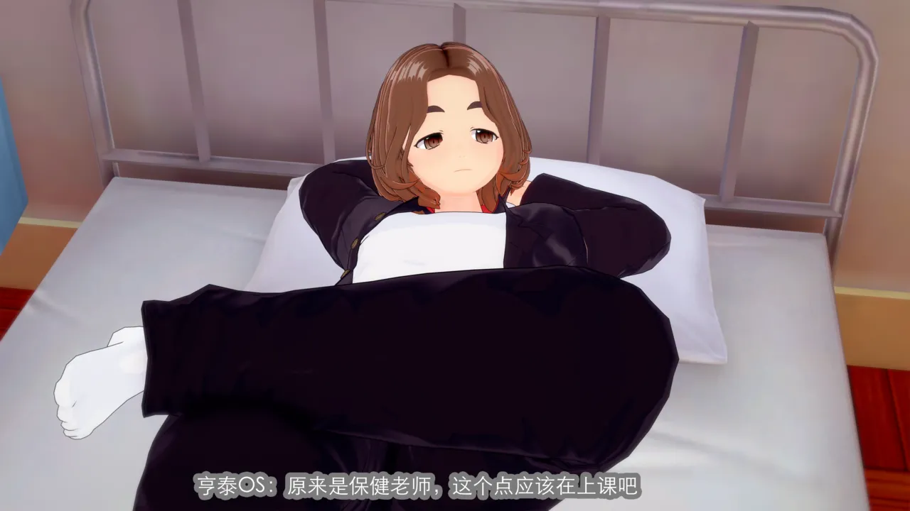 奥特女老师1 page 6 full