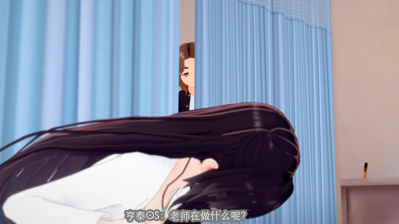 奥特女老师1 page 9 full