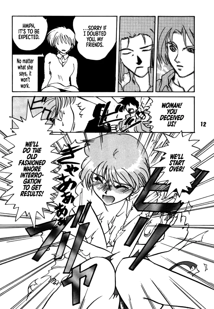 DAITENZIN "Kanpekiban"  | Municipal force Daitenzin page 10 full