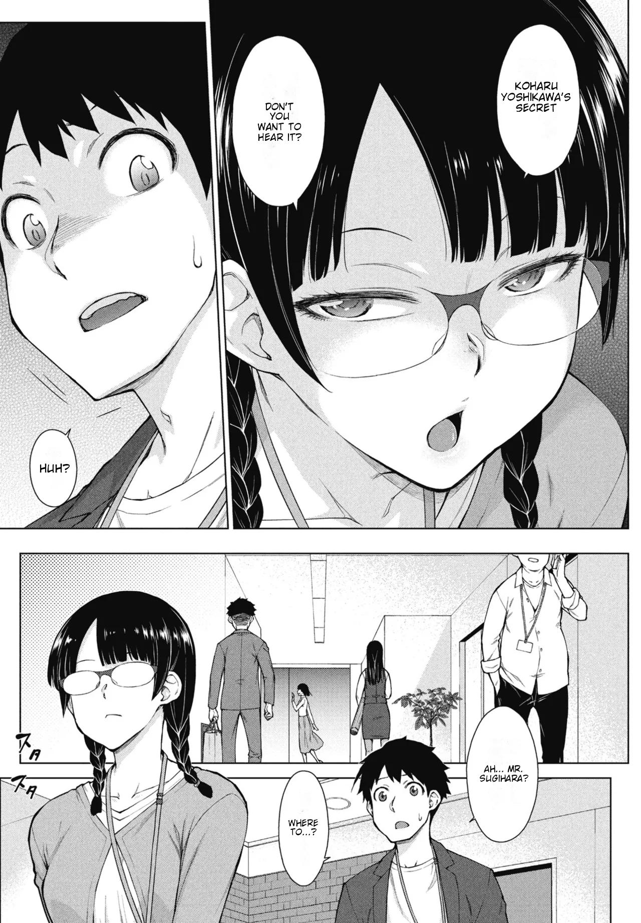 Amaama Love Me Heart o Tameshi Appli Ch. 4 page 3 full