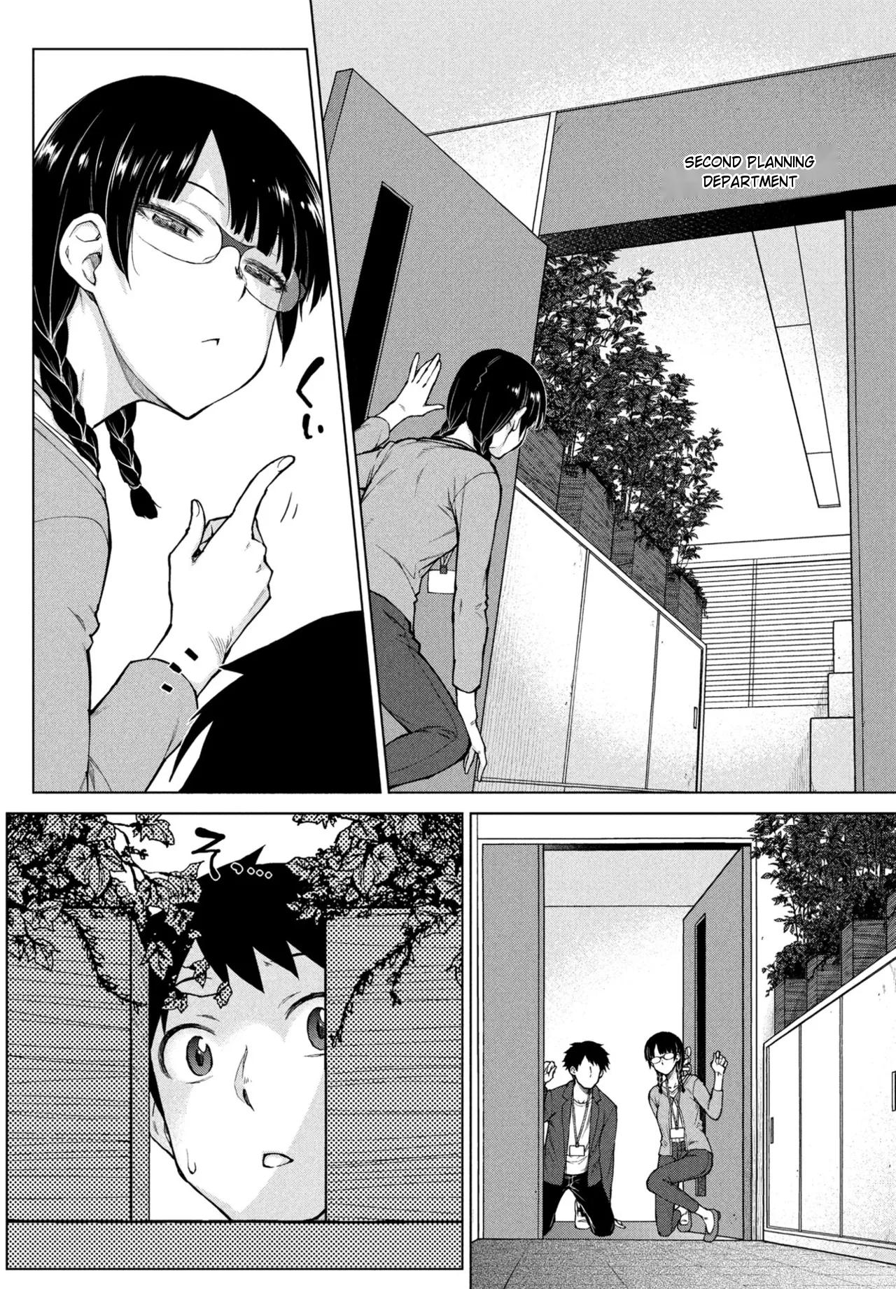 Amaama Love Me Heart o Tameshi Appli Ch. 4 page 6 full
