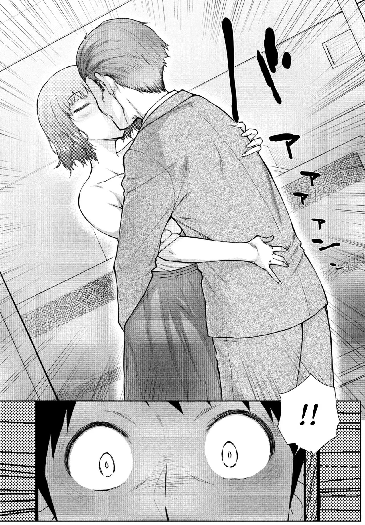 Amaama Love Me Heart o Tameshi Appli Ch. 4 page 7 full