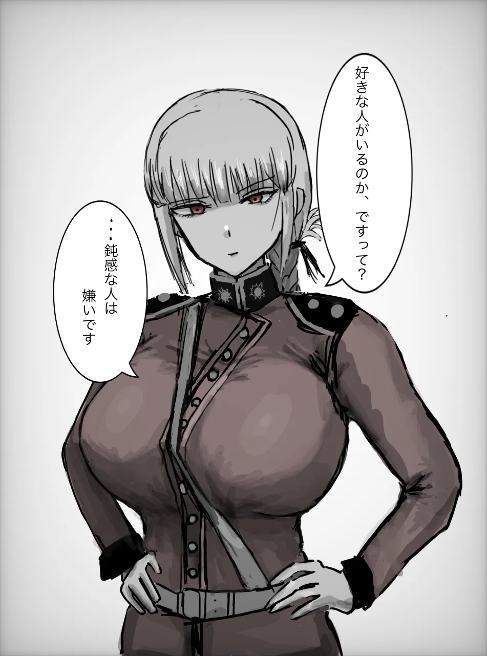 ナイチンゲールに寝取らせお願いしてみた page 3 full