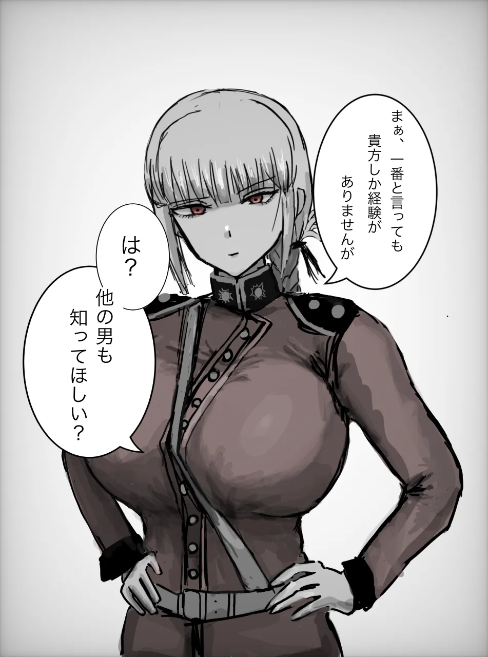 ナイチンゲールに寝取らせお願いしてみた page 5 full