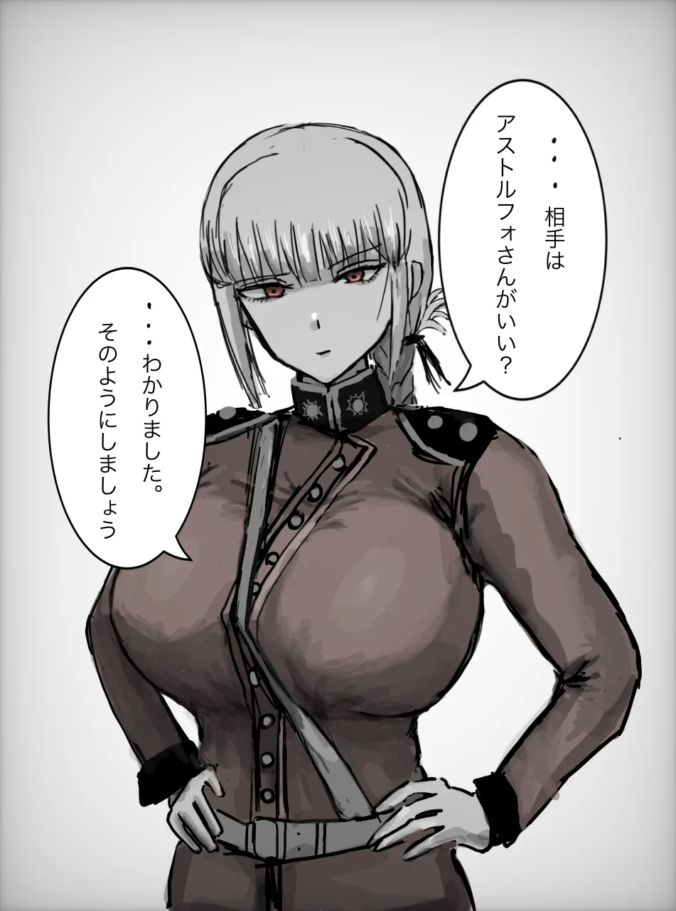 ナイチンゲールに寝取らせお願いしてみた page 8 full