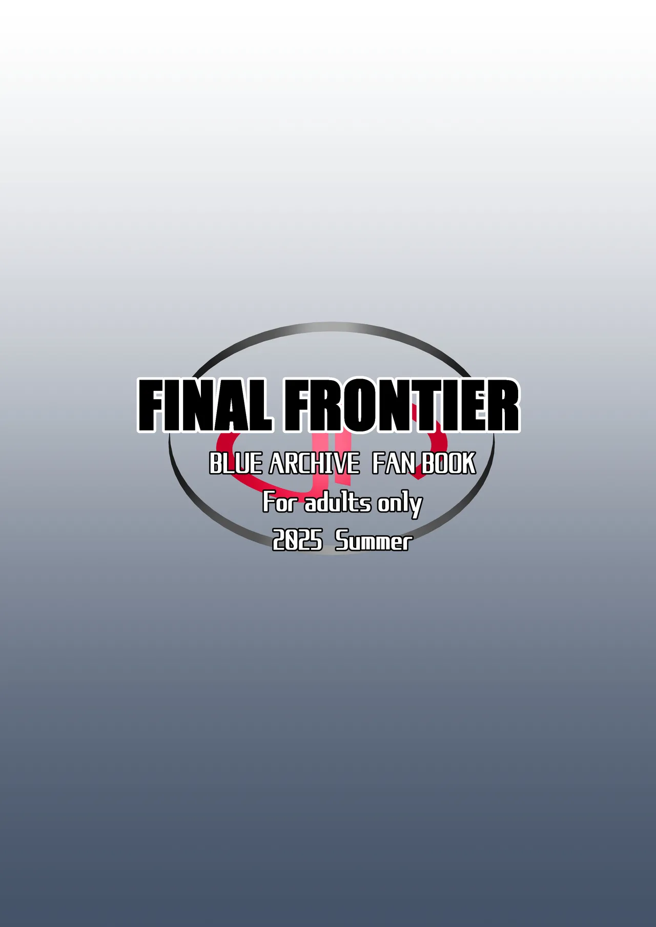 [FINAL FRONTIER (エリス120%)] 月下の調べ 水着解く夜 [DL版] Hentai - Raw  24