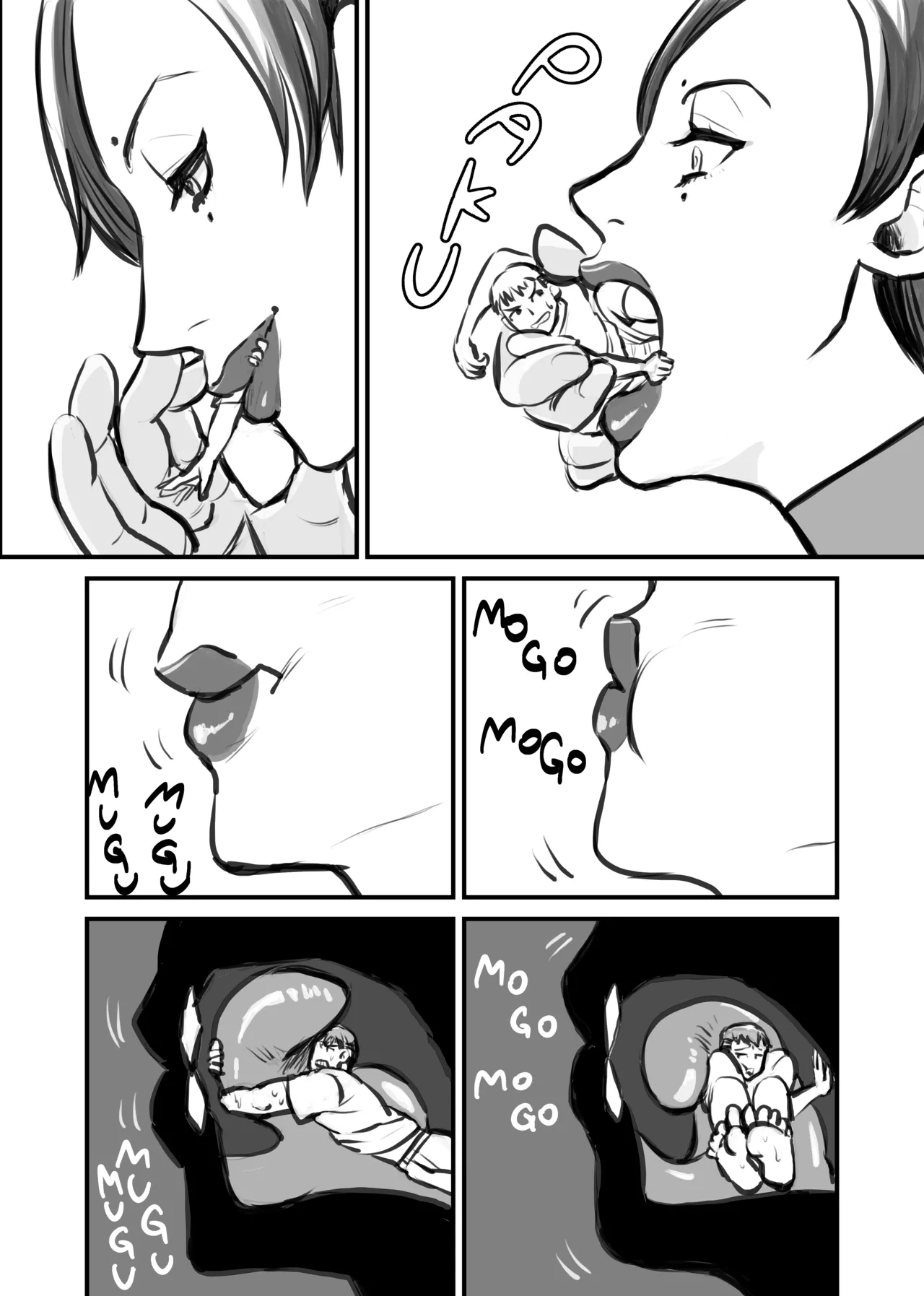 丸呑みする姉 page 2 full