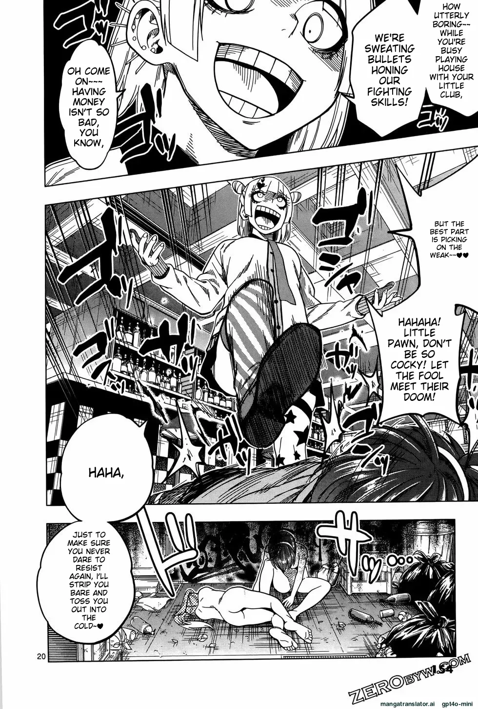 Marusei!! Ch. 42 page 1 full